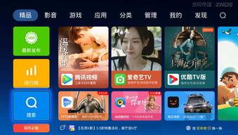 环球体育爆料视频最新下载,独家视频下载解析 第2张 环球体育爆料视频最新下载,独家视频下载解析 第2张