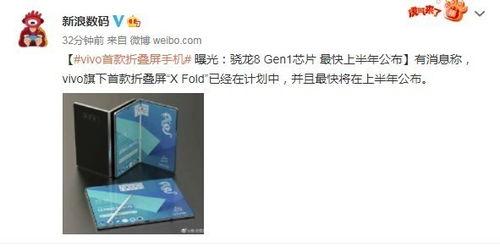折叠机最新爆料,颠覆性设计即将亮相，引领科技新潮流！”  第3张