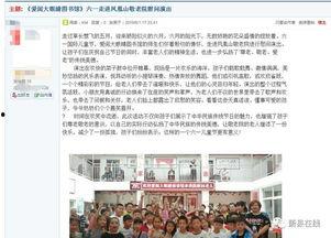 萧县爆料最新消息今天 第2张 萧县爆料最新消息今天 第2张