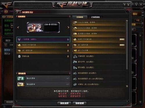 先遣服最新爆料26关攻略,揭秘全新挑战策略解析 第3张 先遣服最新爆料26关攻略,揭秘全新挑战策略解析 第3张