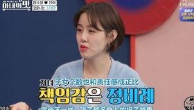 爆料韩国女明星视频大全,盘点娱乐圈不为人知的秘密瞬间