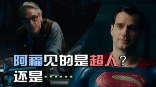 阿福最新爆料是真的吗,真相即将揭晓 第1张 阿福最新爆料是真的吗,真相即将揭晓 第1张