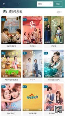 爆料老王直播视频下载,独家爆料带你一探究竟 第2张 爆料老王直播视频下载,独家爆料带你一探究竟 第2张