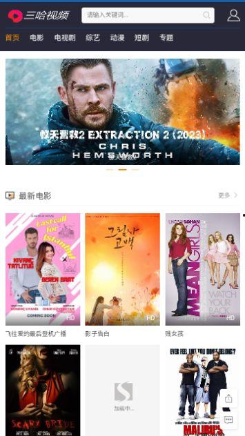 爆料视频集锦下载免费